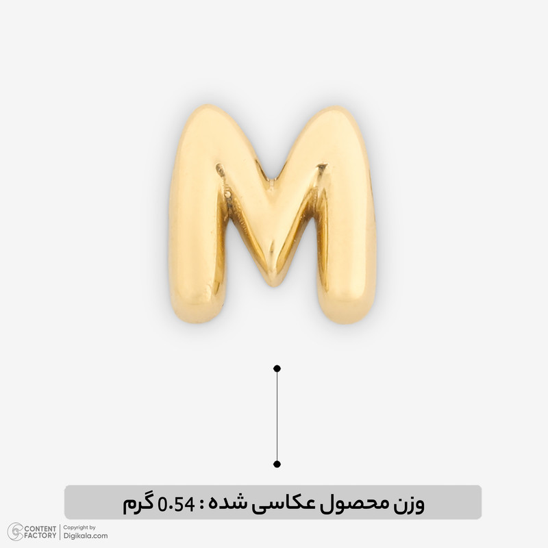 آویز گردنبند طلا 18 عیار زنانه جواهری راز طرح حرف M کد PE155-5