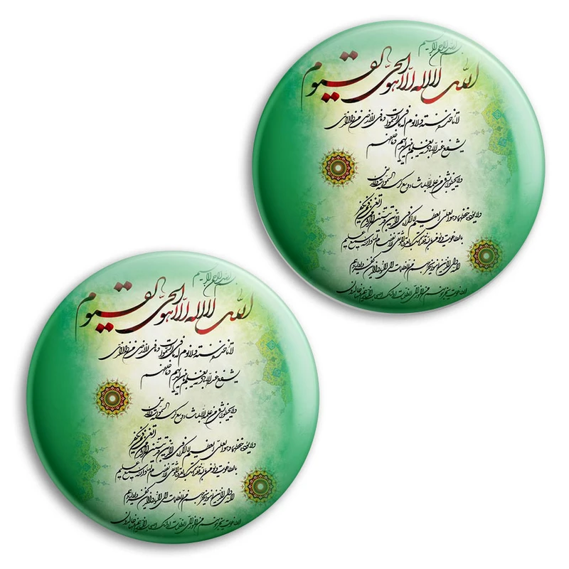 مگنت پرمانه طرح آیت الکرسی کد pmag2.27783 مجموعه 2 عددی