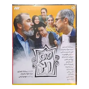 مجموعه کامل سریال صفر 21 اثر سیامک انصاری