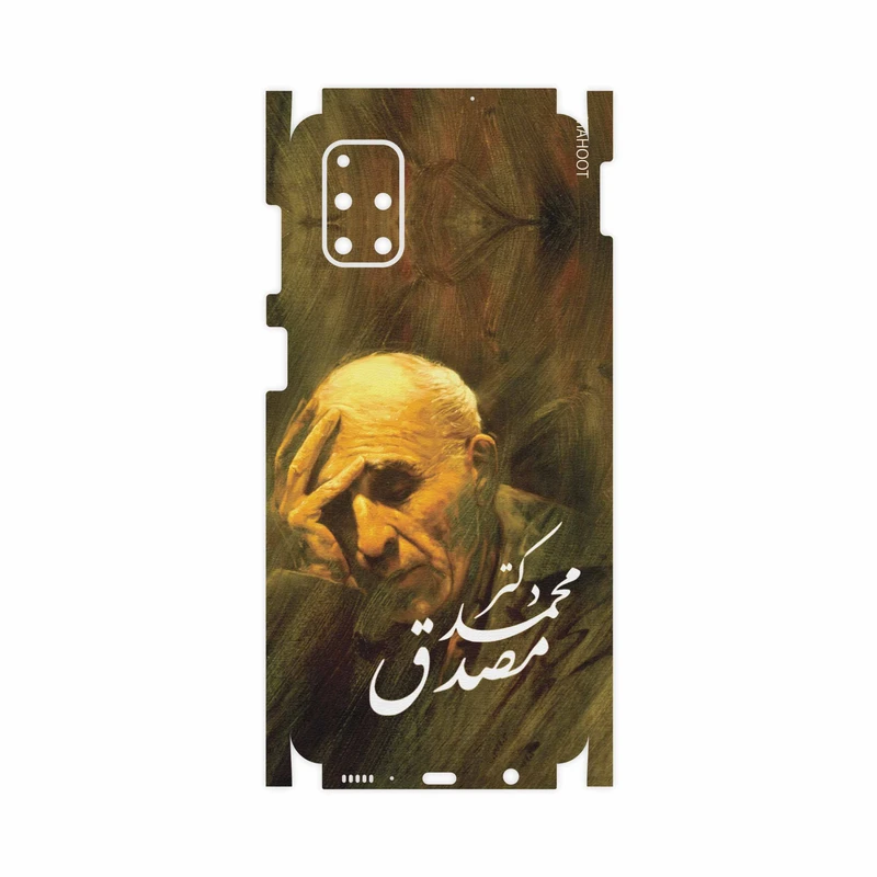 برچسب پوششی ماهوت مدل Dr-Mosadeq-FullSkin مناسب برای گوشی موبایل سامسونگ Galaxy M51