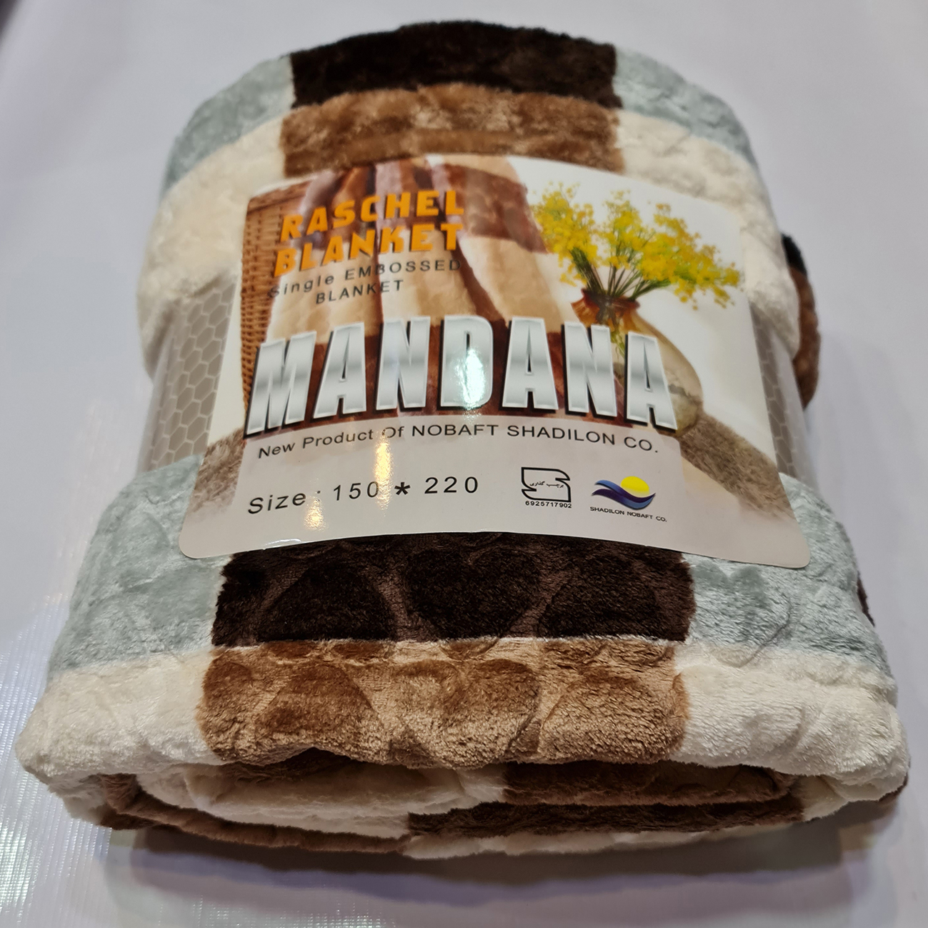 پتوی مسافرتی ماندانا مدل قلب خشتی سایز 150x220 سانتی متر