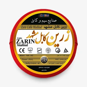 سیم برق افشان یک در دونیم زرین مشهد مدل مس پلاس