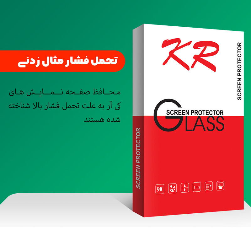 محافظ صفحه نمایش کی آر مدل +HD مناسب برای گوشی موبایل اپل آیفون X