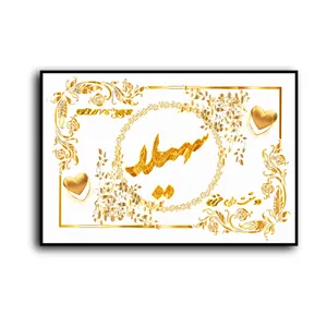 تابلو خطاطی طرح اسم سهیلا کدN7