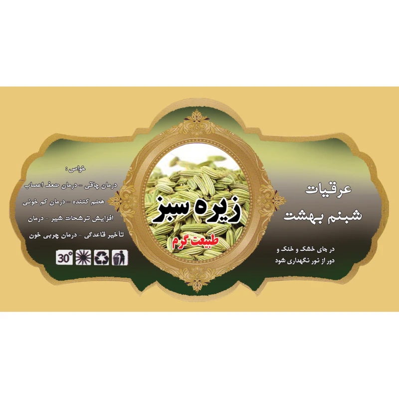 عکس شماره 2