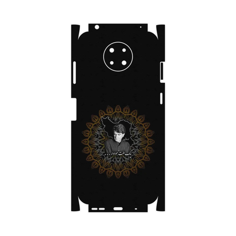 برچسب پوششی ماهوت مدل MohammadReza Shajarian-FullSkin مناسب برای گوشی موبایل نوکیا G10