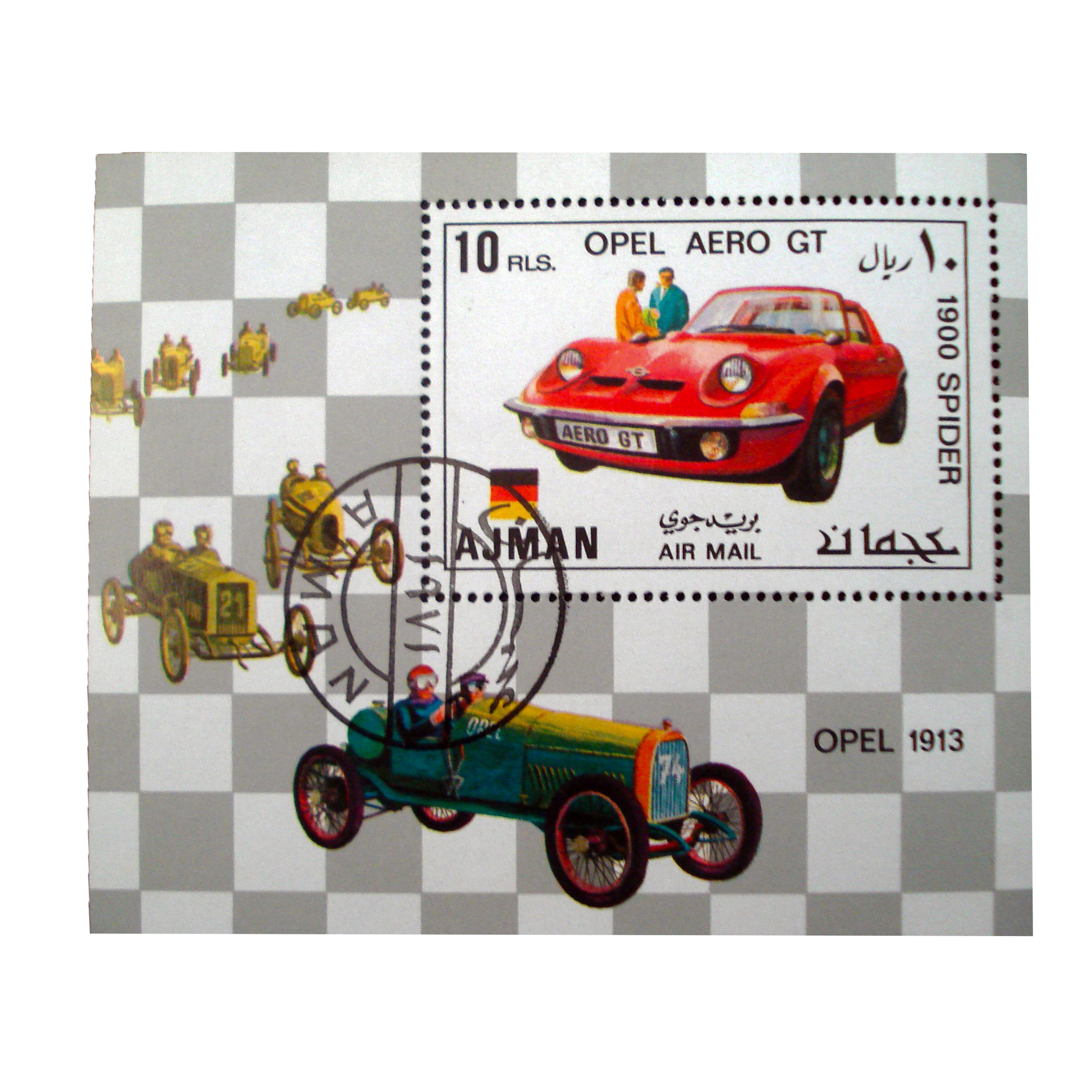 تمبر یادگاری مدل اتومبیل کد bc-1124