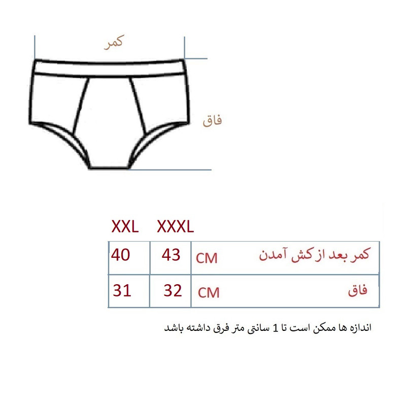 شورت مردانه مدل اسلیپ کد 1051