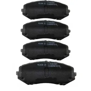 لنت ترمز جلو یلکن کد 146 مناسب برای سوزوکی ویتارا