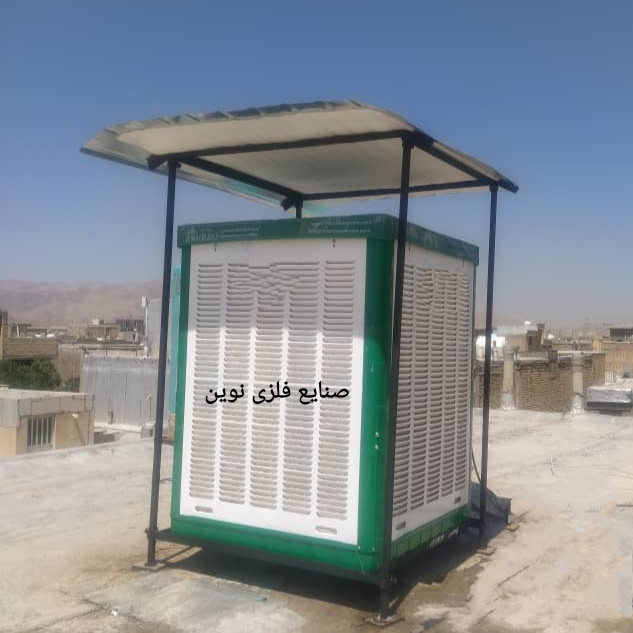سایبان کولر آبی مدل پایه دار 7000
