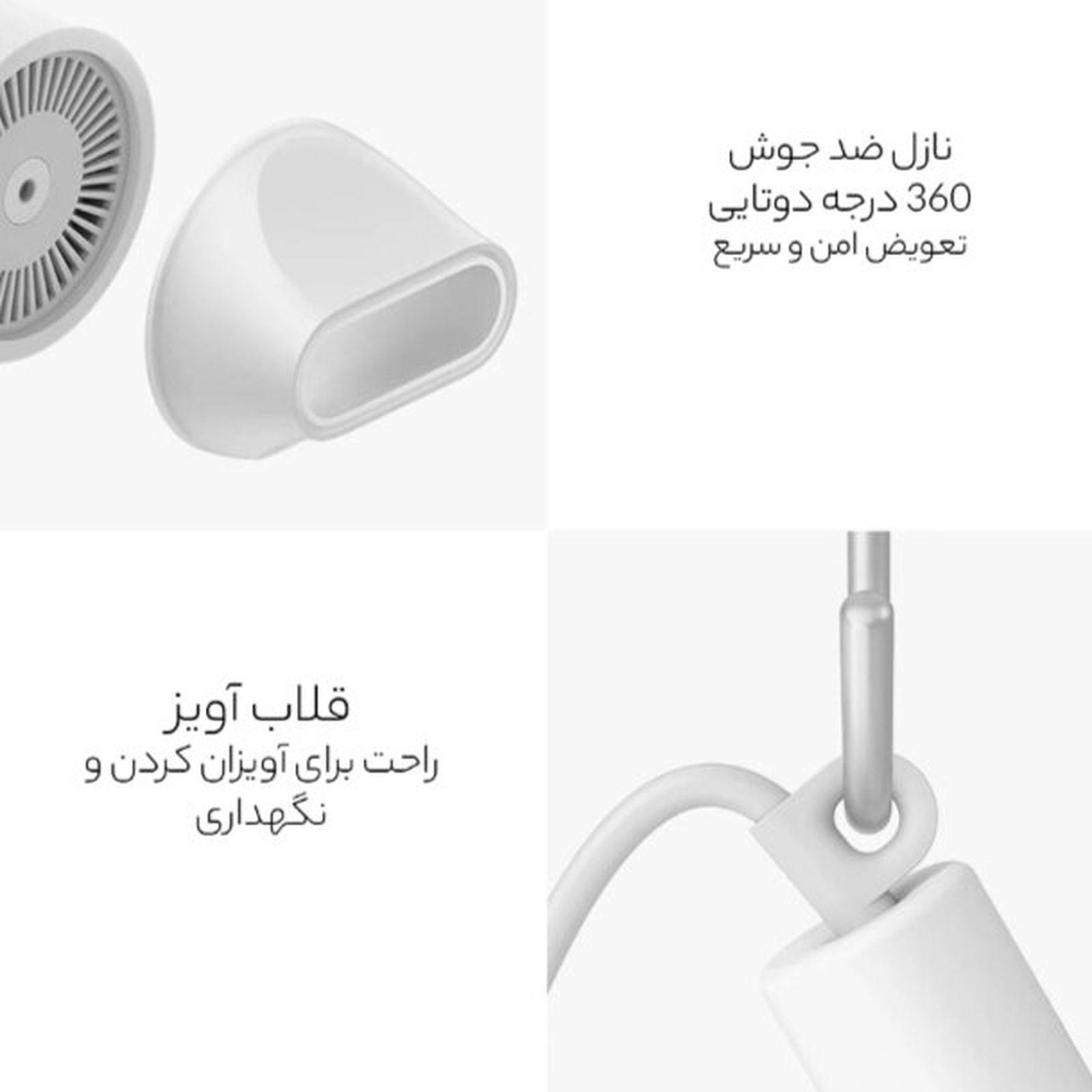 سشوار شیائومی مدل Mi Ionic H300 -  - 14