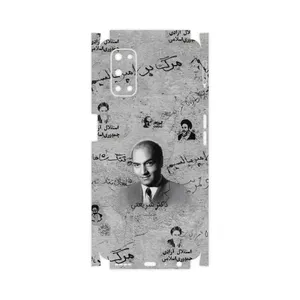 MAHOOT Doctor Shariati-FullSkin Cover Sticker for Realme 7 5G