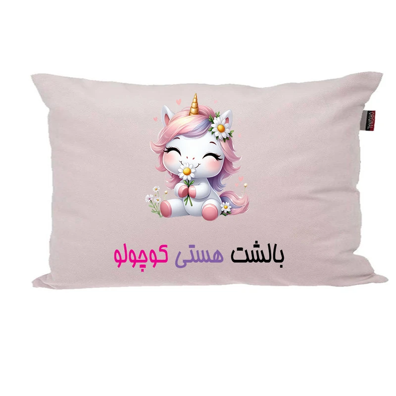 بالش ناریکو مدل نوزاد طرح دخترانه اسم هستی کد 03713