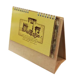 تقویم رومیزی سال 1400 طرح کهن 67 کد 138137