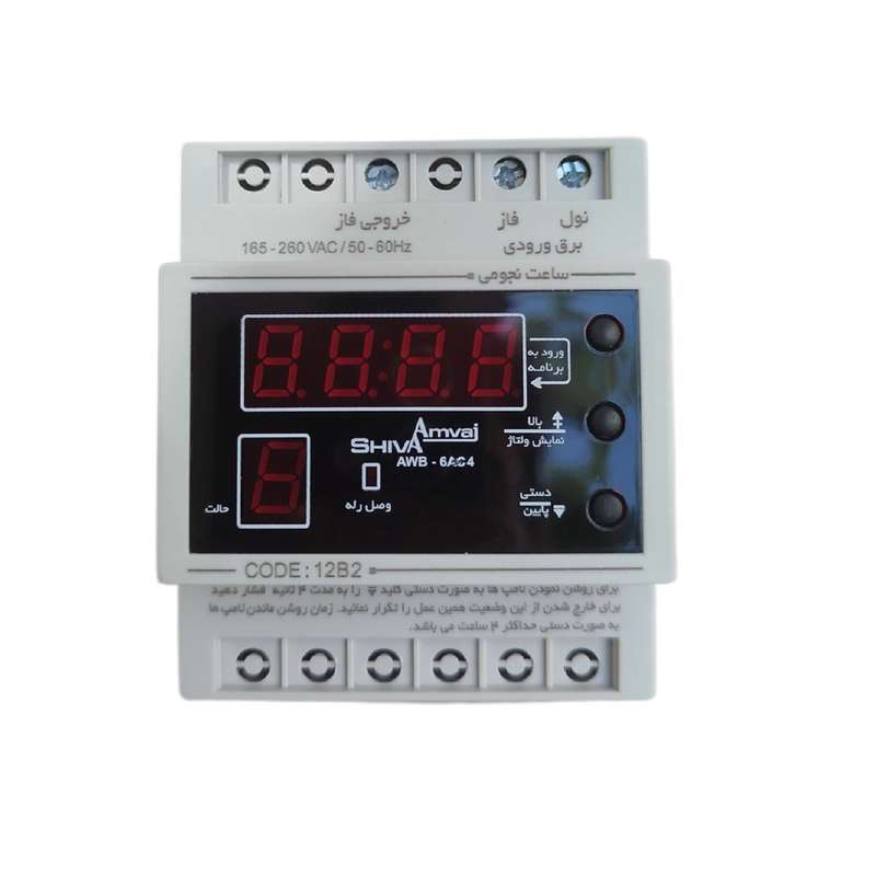 رله شیوا امواج مدل ساعت نجومی 6 آمپر بسته سه عددی رله شیوا امواج مدل ساعت نجومی 6 آمپر بسته سه عددی