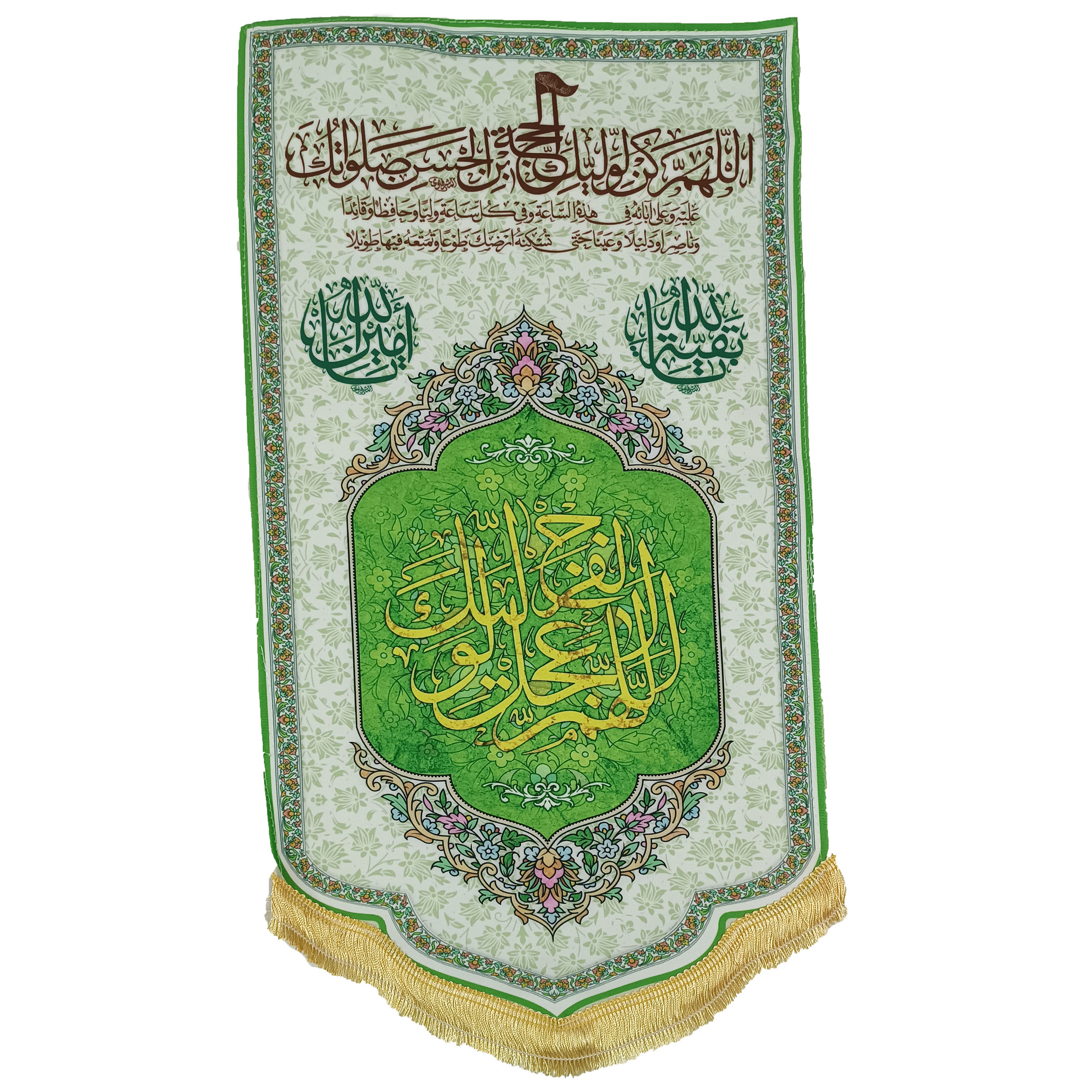 پرچم طرح نیمه شعبان