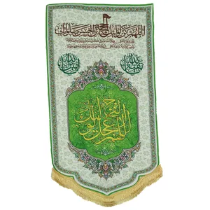 پرچم طرح نیمه شعبان