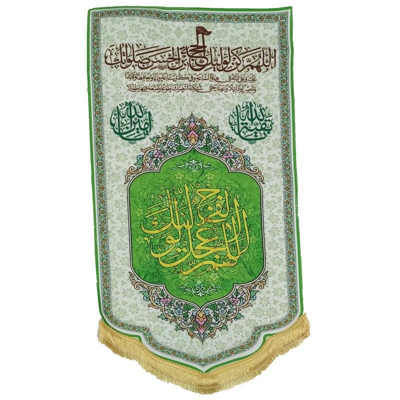 پرچم طرح نیمه شعبان