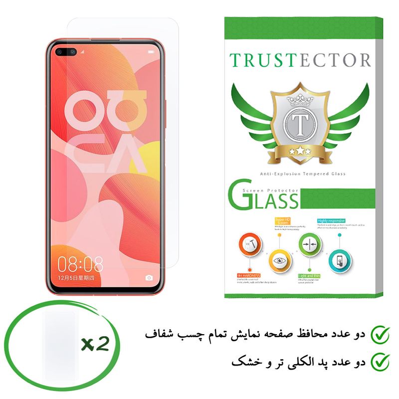 محافظ صفحه نمایش تراستکتور مدل GLS مناسب برای گوشی موبایل هوآوی nova 6 بسته 2 عددی