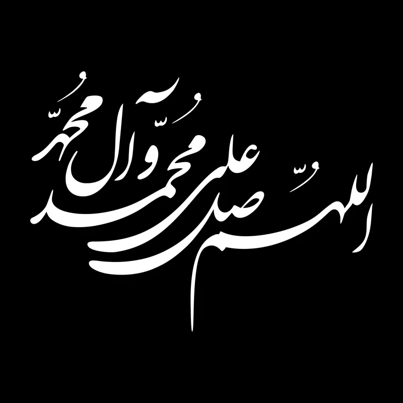 برچسب بدنه خودرو ماتریسیو طرح صلوات کد M134