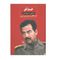 آنباکس کتاب صدام از ظهور تا سقوطش اثر کان کاگلین نشر ثالث 2 جلدی توسط افسانه خندانی در تاریخ ۰۱ اردیبهشت ۱۴۰۱
