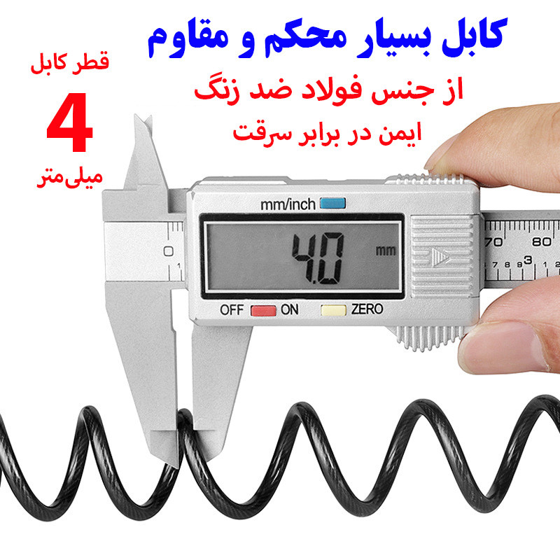 قفل دوچرخه مدل رمزدار تمام فولادی کد T2027