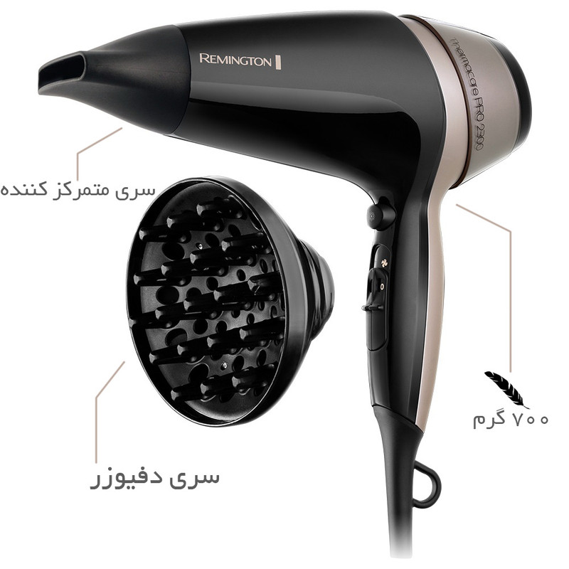 سشوار رمینگتون مدل Thermacare Pro