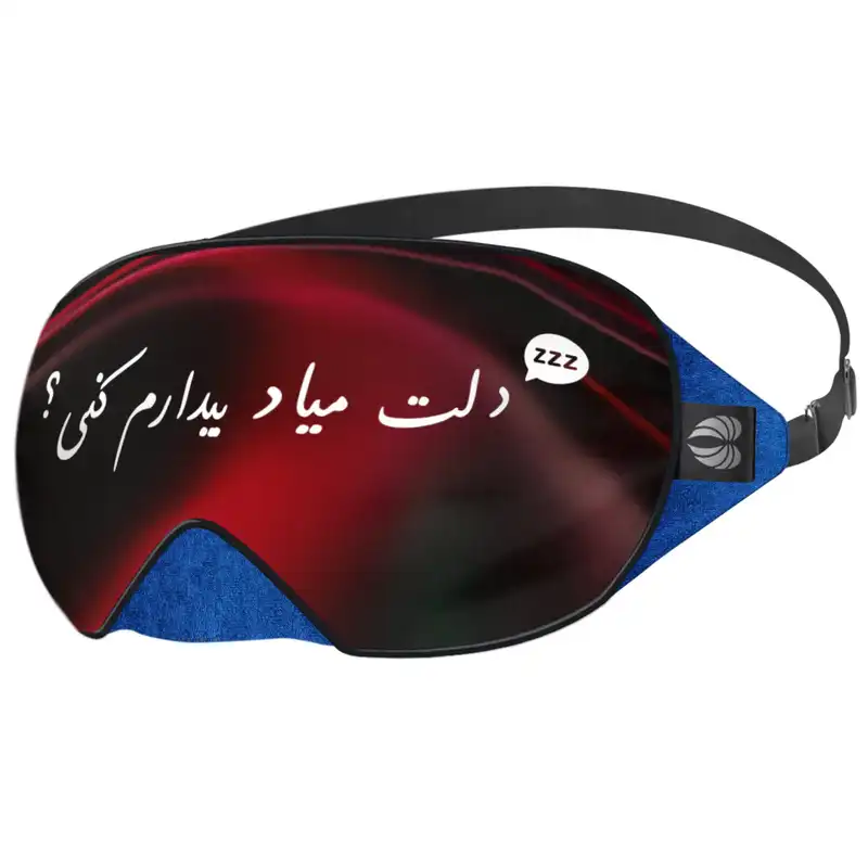 چشم بند خواب کاوا ماسک مدل بیدار KM