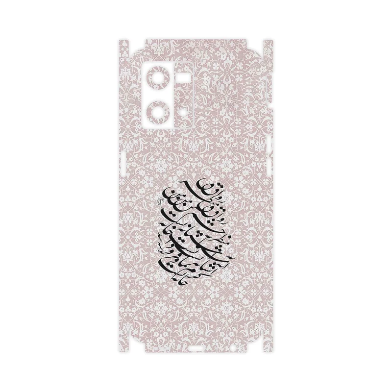 برچسب پوششی ماهوت مدل Nastaliq_2-FullSkin مناسب برای گوشی موبایل اپو Reno 8 4G