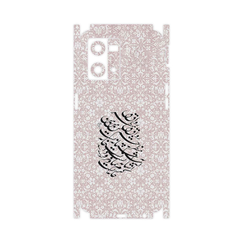 برچسب پوششی ماهوت مدل Nastaliq_2-FullSkin مناسب برای گوشی موبایل اپو Reno 8 4G