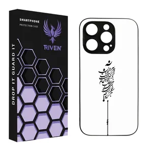 RIVEN RI3-5 Case For Apple iphone 14 Pro