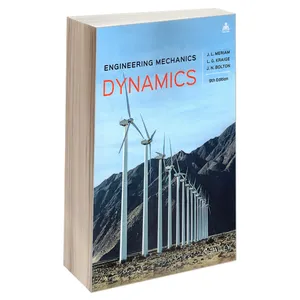 کتاب دینامیک مریام  اثر جمعی از نویسندگان نشر امید انقلاب