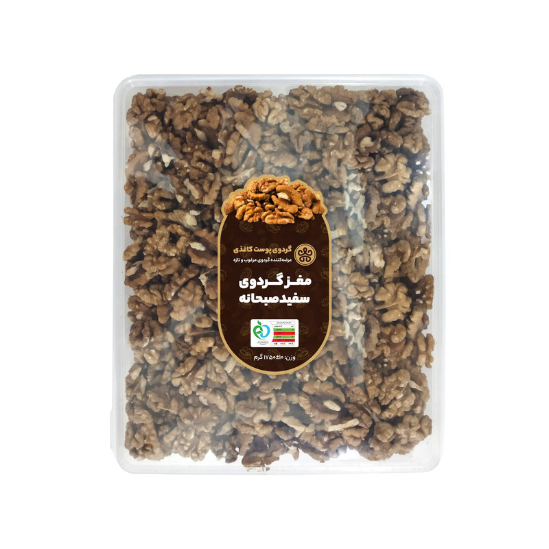  مغز گردو سفید صبحانه - 1750 گرم