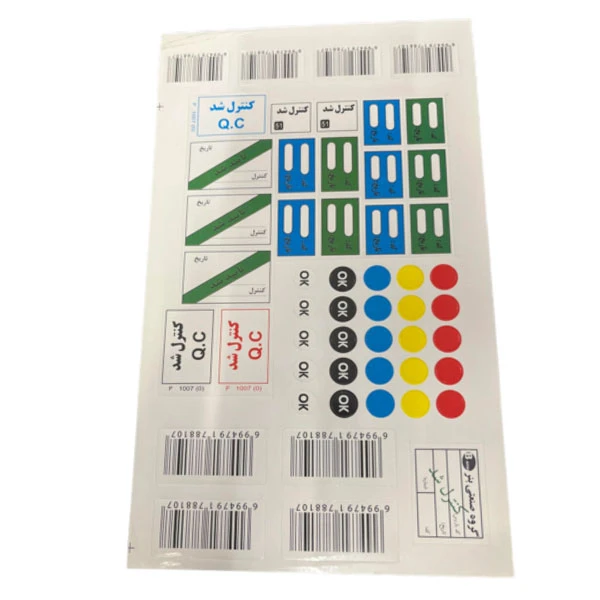 برچسب کیلومتر خودرو چیکال مدل کنترل شد کد P-983