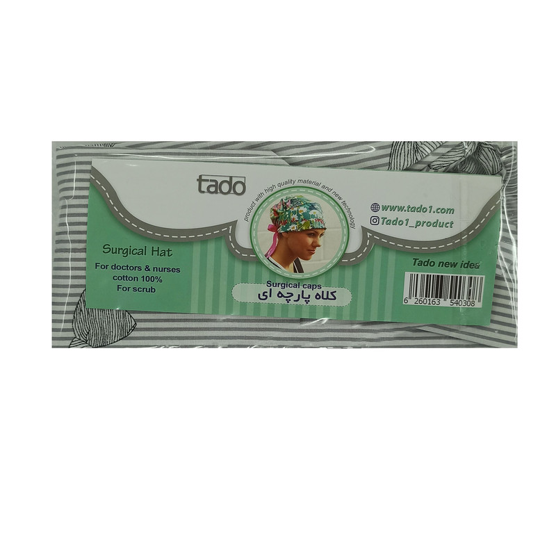 کلاه جراحی تادو مدل H170
