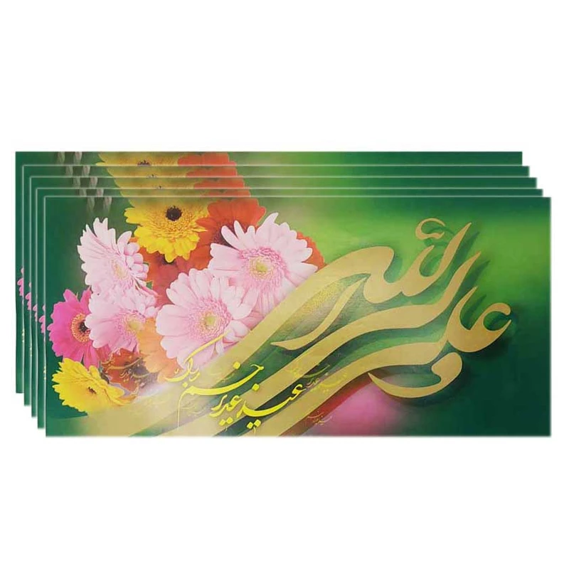 پاکت پول مدل عید غدیر کد 05 بسته 50 عددی