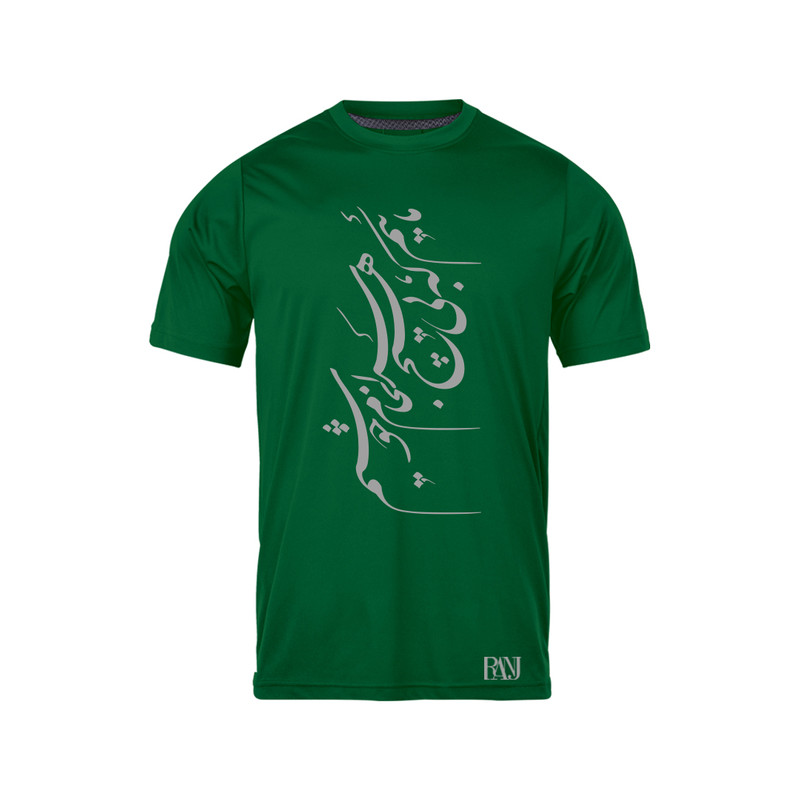 تی شرت آستین کوتاه مردانه رانژ مدل ماییم که بی هیچ سرانجام خوشیم 427-23RA06 رنگ سبز