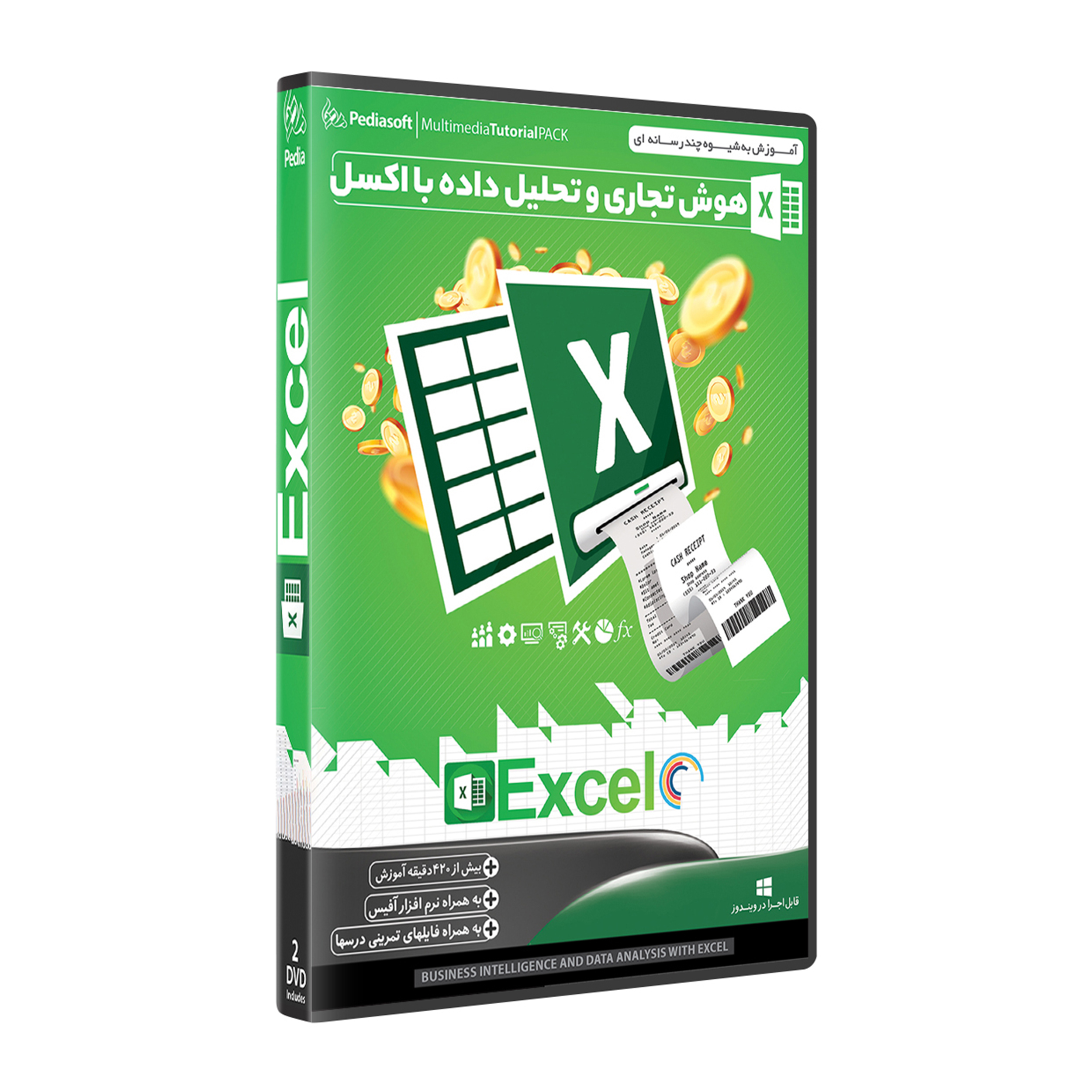 نرم افزار آموزش هوش تجاری و تحلیل داده با اکسل Excel نشر پدیا سافت