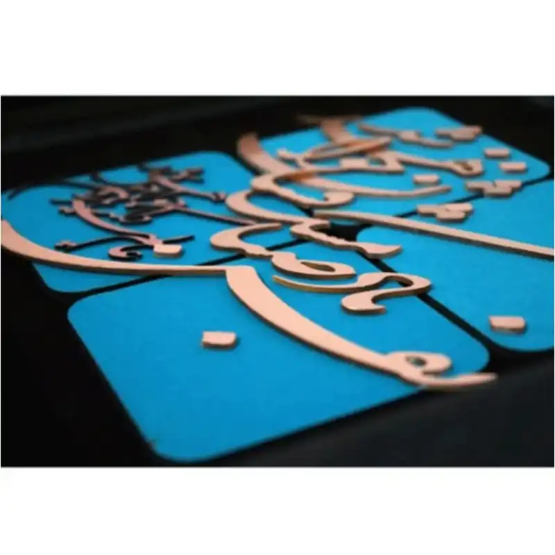 تابلو معرق مسی طرح نفس باد صبا کد 2126