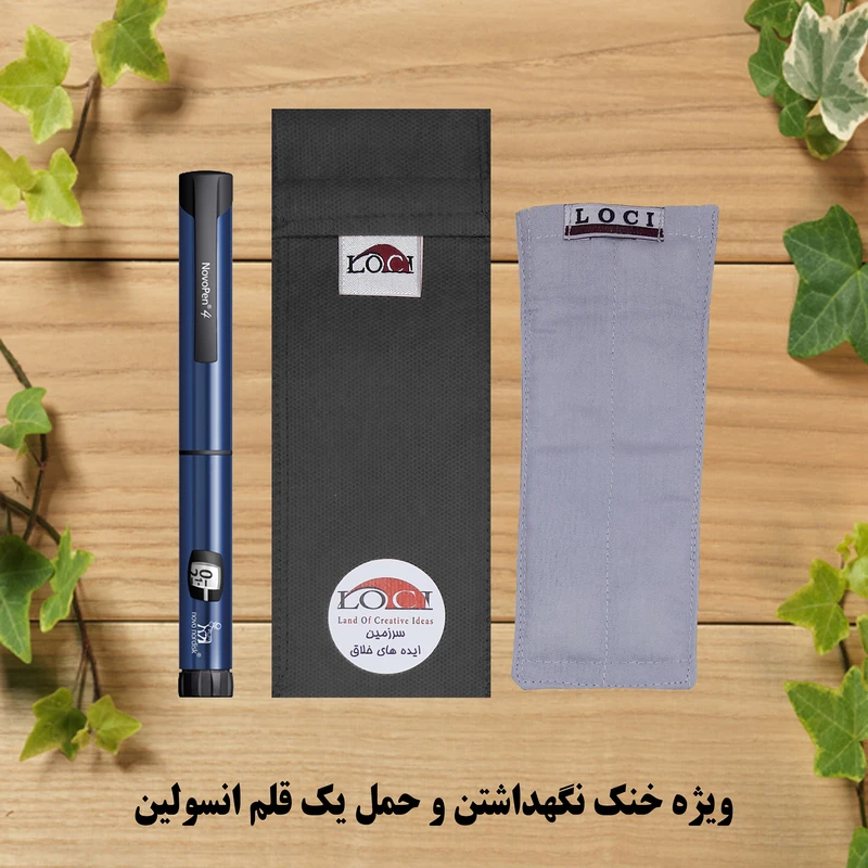 عکس شماره 9 : کیف خنک نگهدارنده انسولین لوک آی مدل 1 قلم کد 01 مجموعه 2 عددی