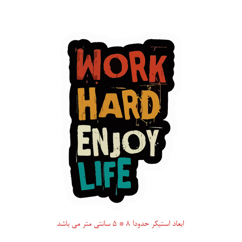 برچسب لپ تاپ طرح سختکوشی کد 2436