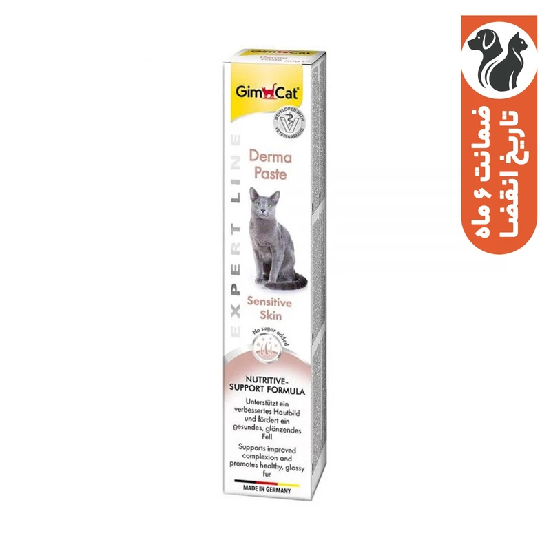 خمیر تشویقی پوست و مو گربه جیم کت مدل Derma Paste وزن 50 گرم