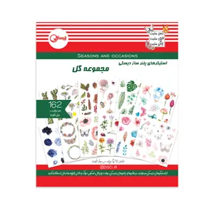 برچسب دیسکی مدل گل ها مجموعه 162 عددی