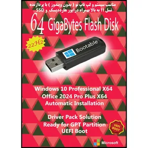 سیستم عاملWindows 10 22H2 Professional X64 UEFI - Driver Pack Offline - Office 2024  نشر مایکروسافت