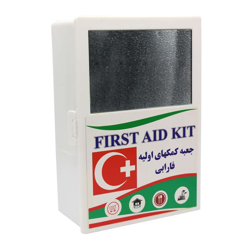 جعبه کمک های اولیه فارابی مدل 556 جعبه کمک های اولیه فارابی مدل 556