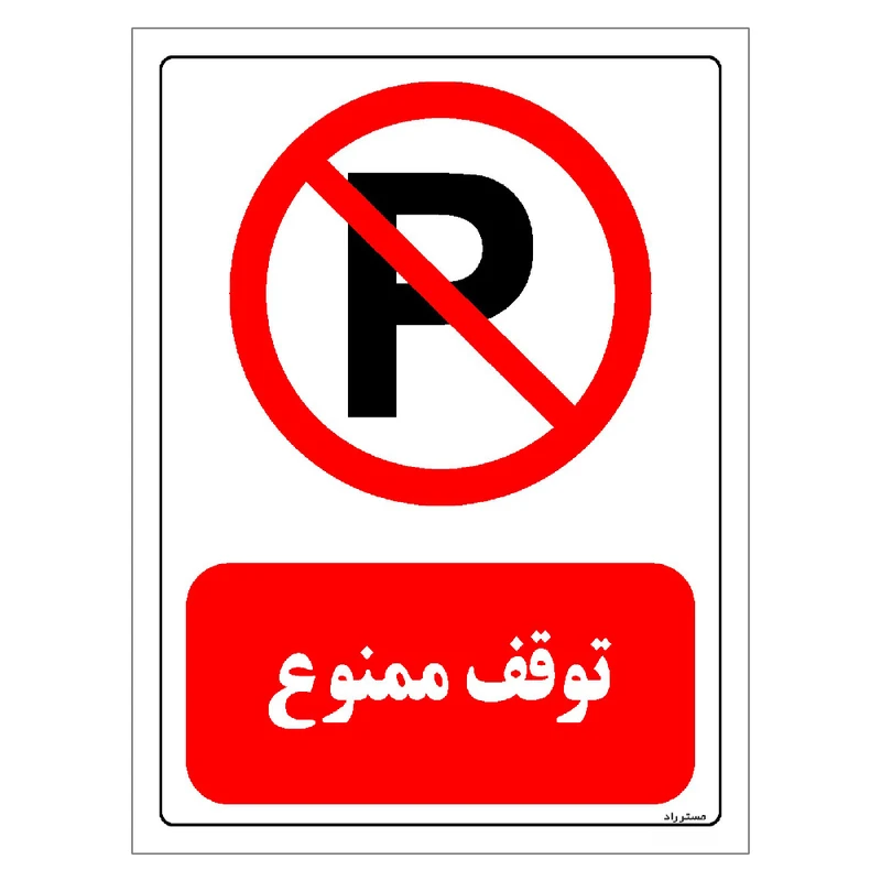 عکس شماره 1