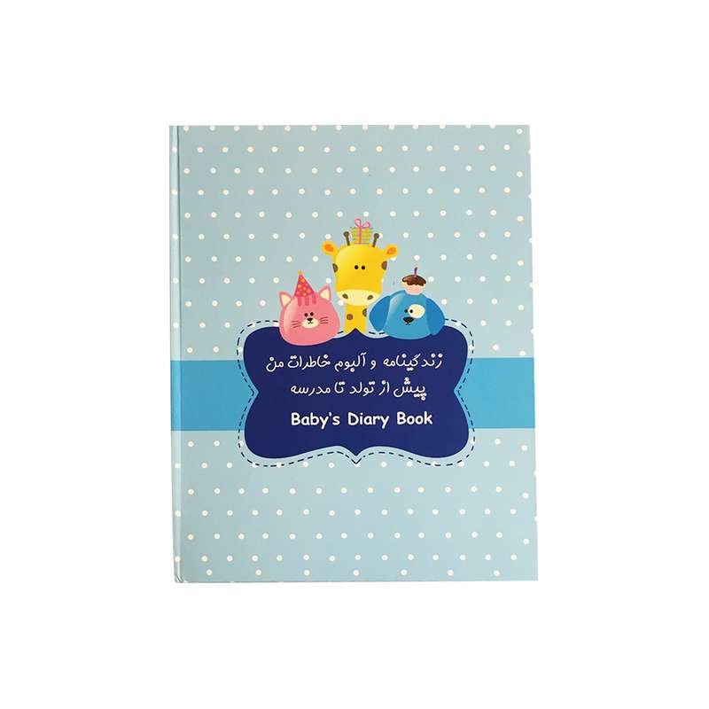 آلبوم خاطرات کودک مدل baby diary book کد M0158