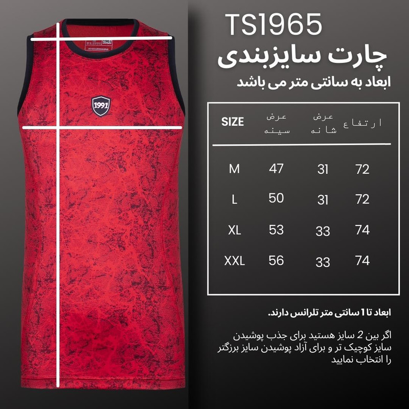 تاپ ورزشی مردانه نوزده نودیک مدل TS1965 R