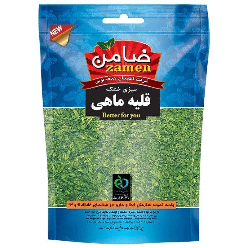 سبزی خشک قليه ماهی ضامن - 60 گرم