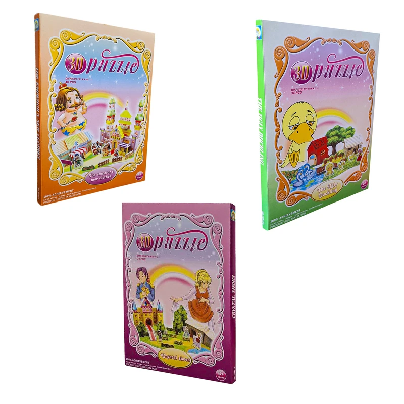 ساختنی 105 تکه مدل A23 بسته 3 عددی